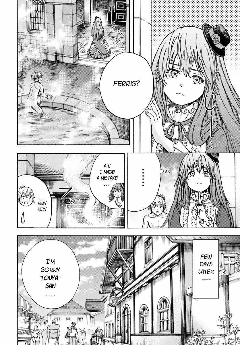 Shoukan sareta Kenja wa Isekai wo Yuku Chapter 9 12